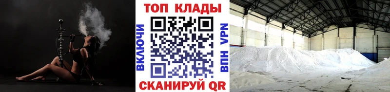 Купить наркотики Калининск СК Cocaine Меф МАРИХУАНА