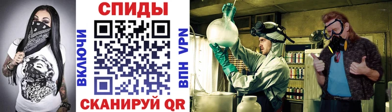 дарнет шоп  Калининск  АМФ 97% 