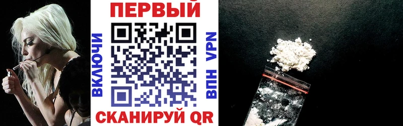 АМФЕТАМИН Premium Калининск