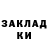 Амфетамин Розовый Mr. Robert
