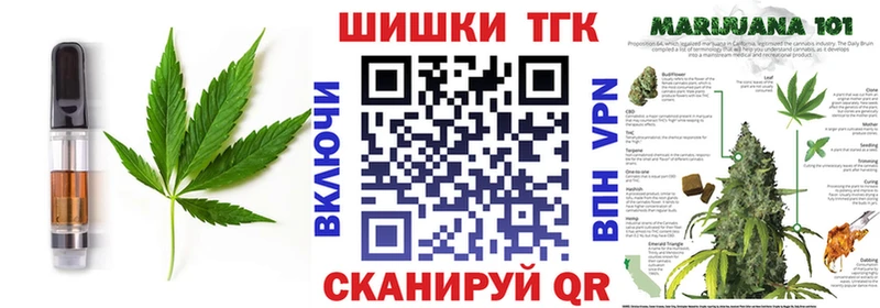 Canna-Cookies марихуана  Калининск 