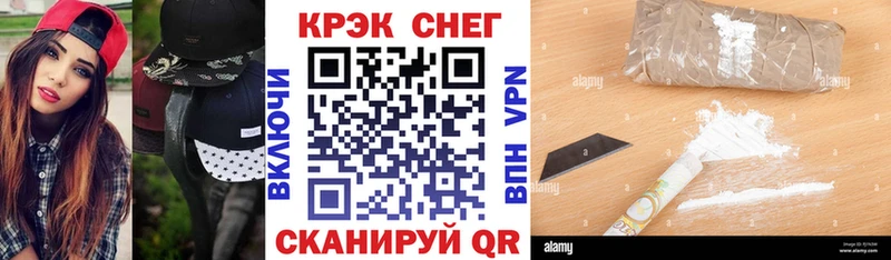 Кокаин VHQ  купить  сайты  Калининск 