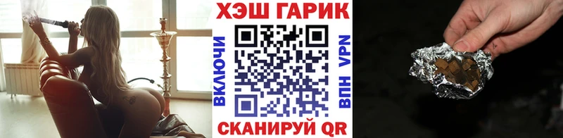 купить наркоту  Калининск  ГАШИШ Ice-O-Lator 
