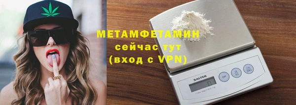 герыч Семилуки