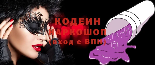 бутират Семёнов