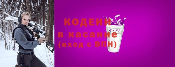 эйфоретик Семикаракорск