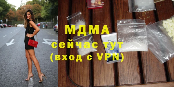 бутират Семёнов