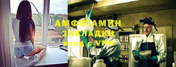 эйфоретик Алзамай