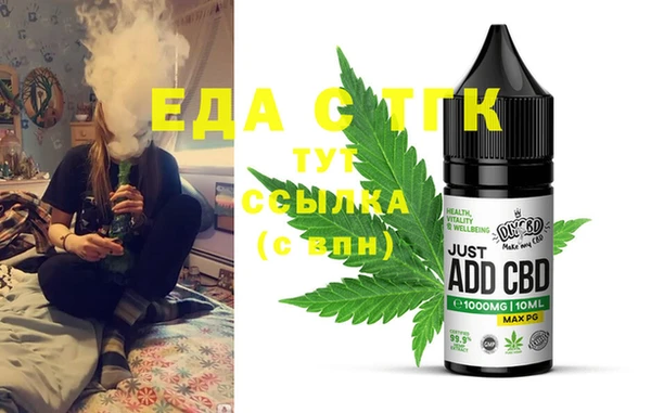 эйфоретик Семикаракорск