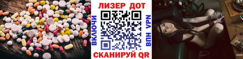 сколько стоит  Калининск  LSD-25 экстази кислота 