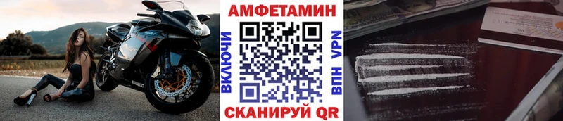 МЕТАМФЕТАМИН Декстрометамфетамин 99.9%  наркошоп  Калининск 