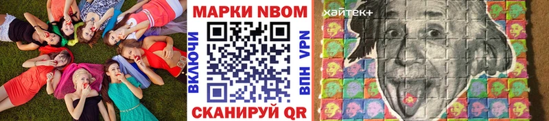 цена   Калининск  Марки N-bome 1,5мг 