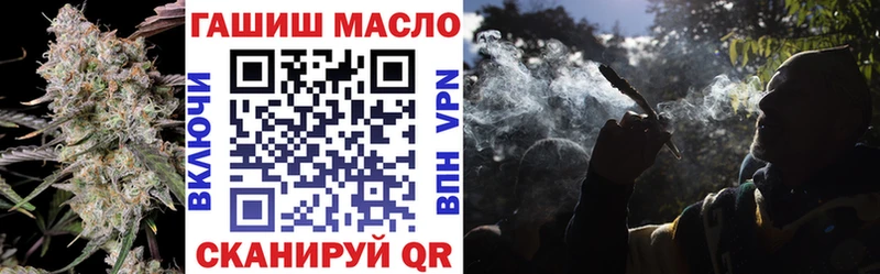 ТГК THC oil  наркотики  omg ссылки  Калининск 