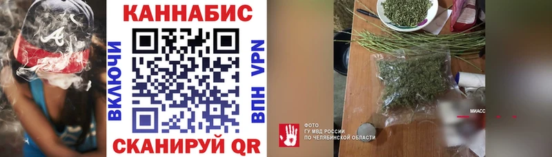 гидра ТОР  Калининск  Каннабис MAZAR 